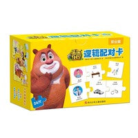 熊熊乐园逻辑配对卡：职业篇