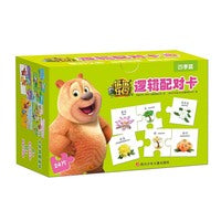 熊熊乐园逻辑配对卡：四季篇