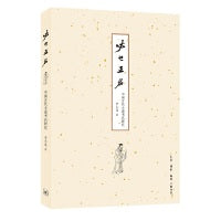 必也正名：中国古代小说书名研究