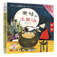 幼儿数学思维启蒙.第二辑