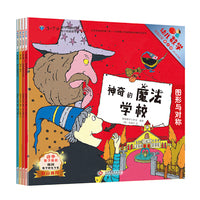 幼儿数学思维启蒙.第三辑