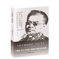 心若静,风奈何