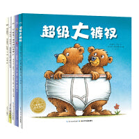 海豚绘本花园：小熊来了（全5册）