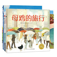 海豚绘本花园：一起去旅行（全5册）