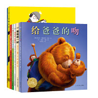 海豚绘本花园：陪爸爸一起长大（全7册）