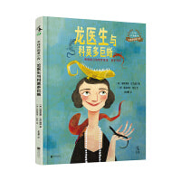 女性开拓者小传：龙医生与科莫多巨蜥（两栖爬行动物学家琼·普罗科特）
