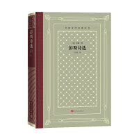 网格本·彭斯诗选（外国文学名著丛书）