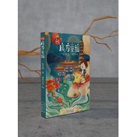 新广府童谣
