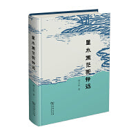 星水微茫驼铃远