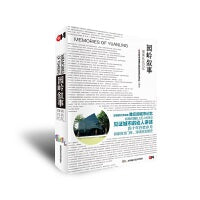 《园岭叙事：深圳社区记忆》