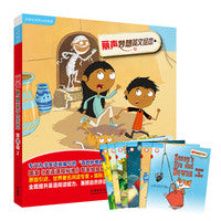 丽声妙想英文绘本第四级2(外研社英语分级阅读)(点读版)