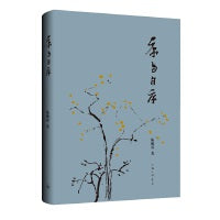 序与自序