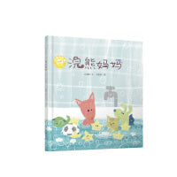 浣熊妈妈 小绿芽童书
