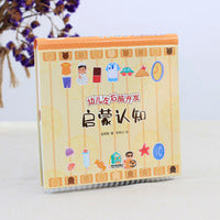 幼儿左右脑启蒙开发：启蒙认知