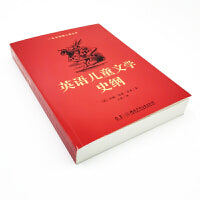 英语儿童文学史纲