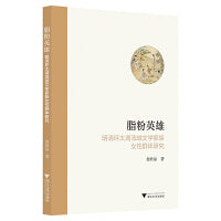 托伦特·巴列斯特尔的后现代主义写作研究