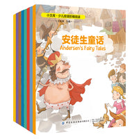 小文库·少儿双语阶梯阅读