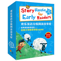 欢乐英语分级阅读故事屋：蓝色第四级12册（6~7岁幼小衔接，12个绘本品质故事，听读、跟读、自测无障碍学习）