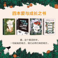 温特森经典作品集全3册（橘子不是唯一的水果，你的人生还有别的可能）
