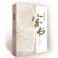 发往前线的家书 纸短情长，铭记战“疫”，致敬广大医务工作者“最美逆行”