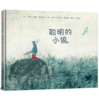聪明的小狼——荣获凯特格林纳威奖提名！