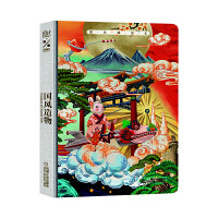 国风造物