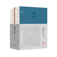 照见两如初：《散文》四十年百人百篇