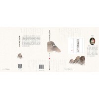 曹溶词编年笺注
