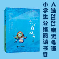 文字森林海:林世仁图像诗