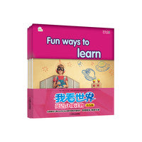 我看世界英语分级读物 第九级