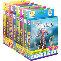 童乐小手工（8款超值装）(野兽+恐龙A+恐龙B+小屋+动物+超人+陆地战车+空中战机)