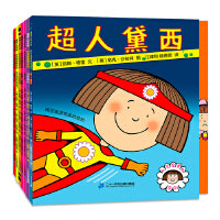 机灵鬼黛西7册（《吃掉你的豌豆》系列作品）