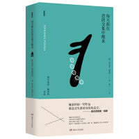每天都在悲欣交集中醒来：费尔南多·佩索阿诗选
