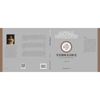 李奎报咏史诗研究