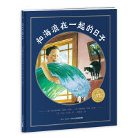 和海浪在一起的日子海豚绘本花园儿童图画故事书幼儿园宝宝0-6岁幼儿亲子阅读
