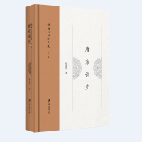 唐宋词史