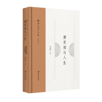 唐宋词与人生