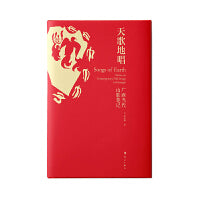 天歌地唱——广西当代山歌笔记