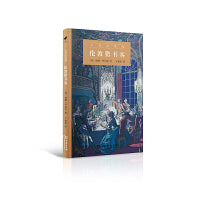 伦敦猎书客(小书虫系列)