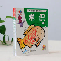 幼儿逻辑思维训练·大班（全5册）