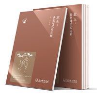 世界文化名人经典文库：殷夫：我是时代的尖刺