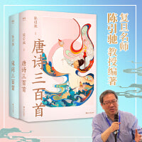 中国诗词经典（唐诗三百首+宋词三百首）