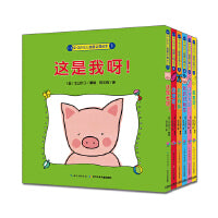 0-3岁幼儿自我认知绘本全6册宝宝认识自我认知身边事物早教故事书1-2-3岁早教启蒙