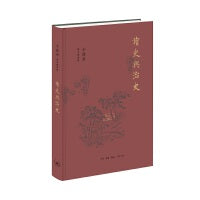 读史与治史（辛德勇读书随笔集）