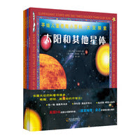 手绘奇趣小百科：太空探索（全4册）