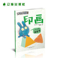 涂涂怪系列印画