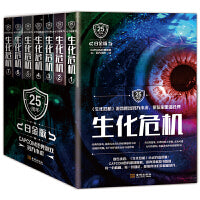 生化危机（25周年白金版）