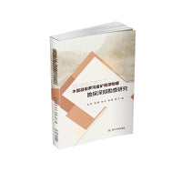 木里县梭罗沟金矿地球物理勘探深部勘查研究