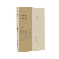 山河爽朗