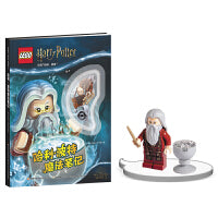 乐高《哈利·波特魔法笔记》（附玩具）